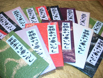 笑顔あれば憂いなし